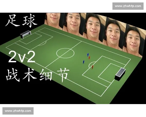 斜传技术在现代足球战术中的运用与发展探析