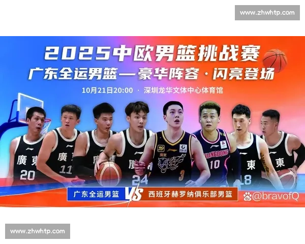 中国男篮新赛季备战全面升级冲击亚洲冠军目标巴黎奥运资格全力