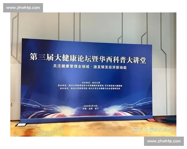 体育产业融合创新驱动经济增长与全民健康新格局研究发展路径探索