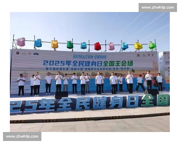 城市业余体育赛事蓬勃发展激发全民健身新活力与社区文化融合实践探索