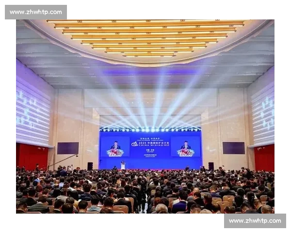 开幕式盛大启幕汇聚全球目光展示文化交流与创新魅力